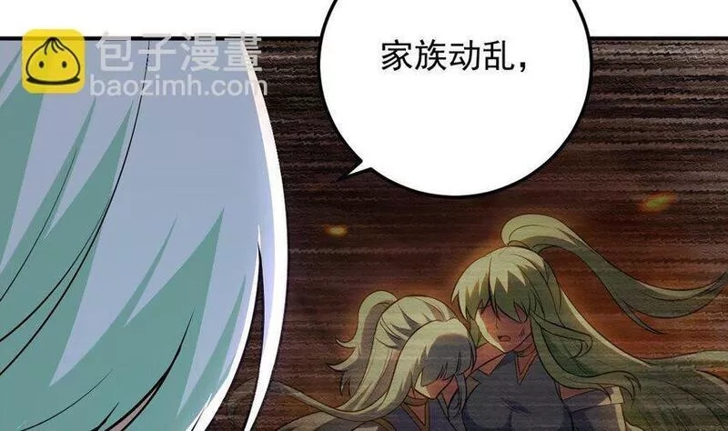 神级契约：开局一只猫,31 第二十八话- 蛇女之谜,第27张